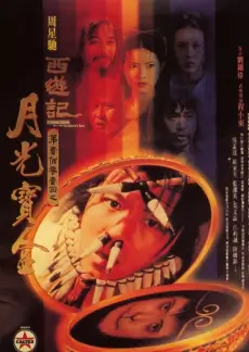 人气榜第五位图版：综艺手作考据局