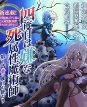 资讯配图：连载更新表新增字段